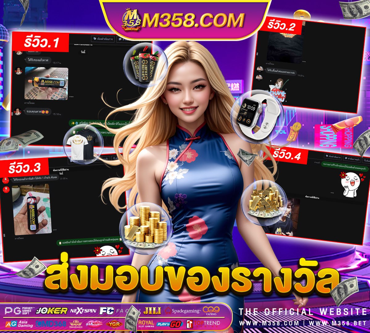 gclub แจก เครดิต ฟรี